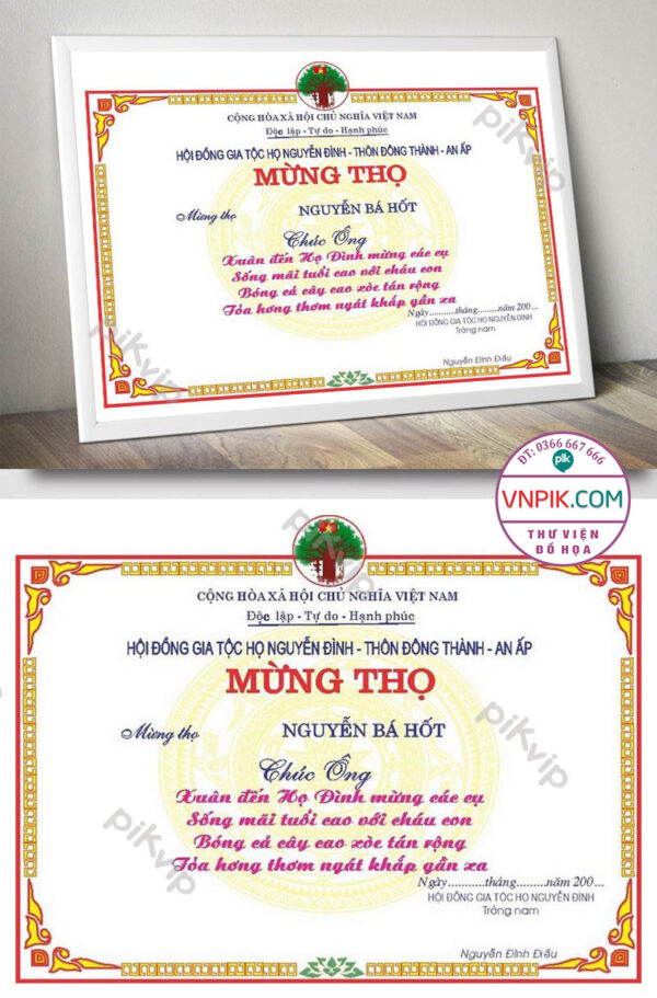 Mẫu Giấy Khen Giấy Chứng Nhận File Vector Mẫu 65