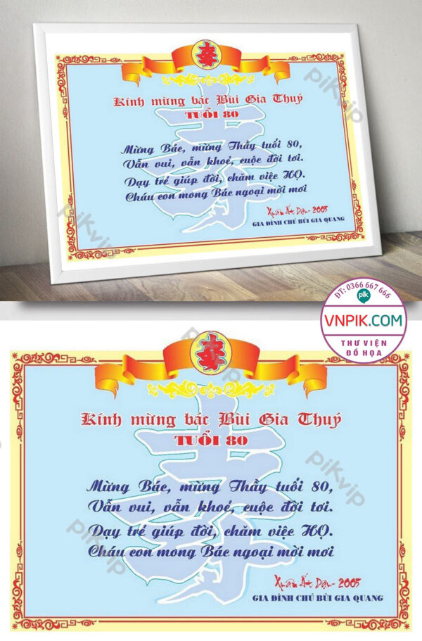 Mẫu Giấy Khen Giấy Chứng Nhận File Vector Mẫu 75